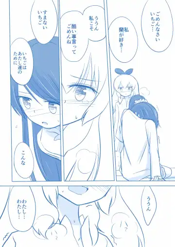 Kuuhaku １ Nen ‐Kouhen‐ Fhentai - Page 39