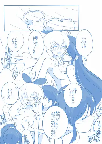 Kuuhaku １ Nen ‐Kouhen‐ Fhentai - Page 41