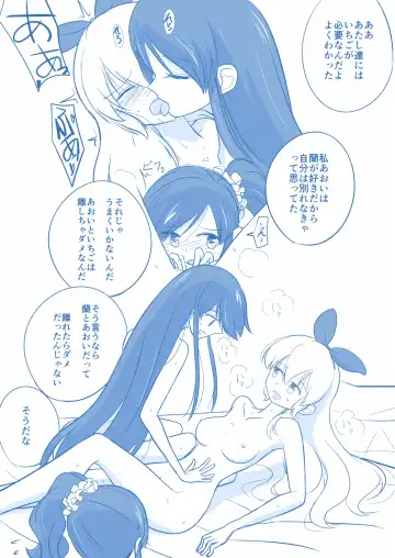 Kuuhaku １ Nen ‐Kouhen‐ Fhentai - Page 42