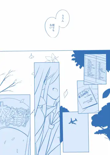 Kuuhaku １ Nen ‐Kouhen‐ Fhentai - Page 8