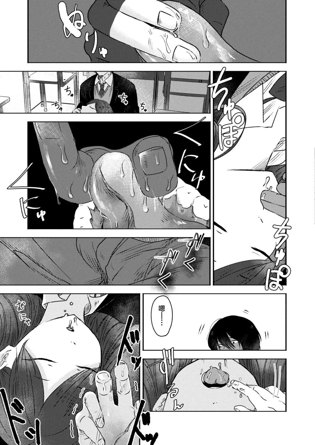 [Otaki] Kounai Play | 口腔Play Fhentai - Page 11