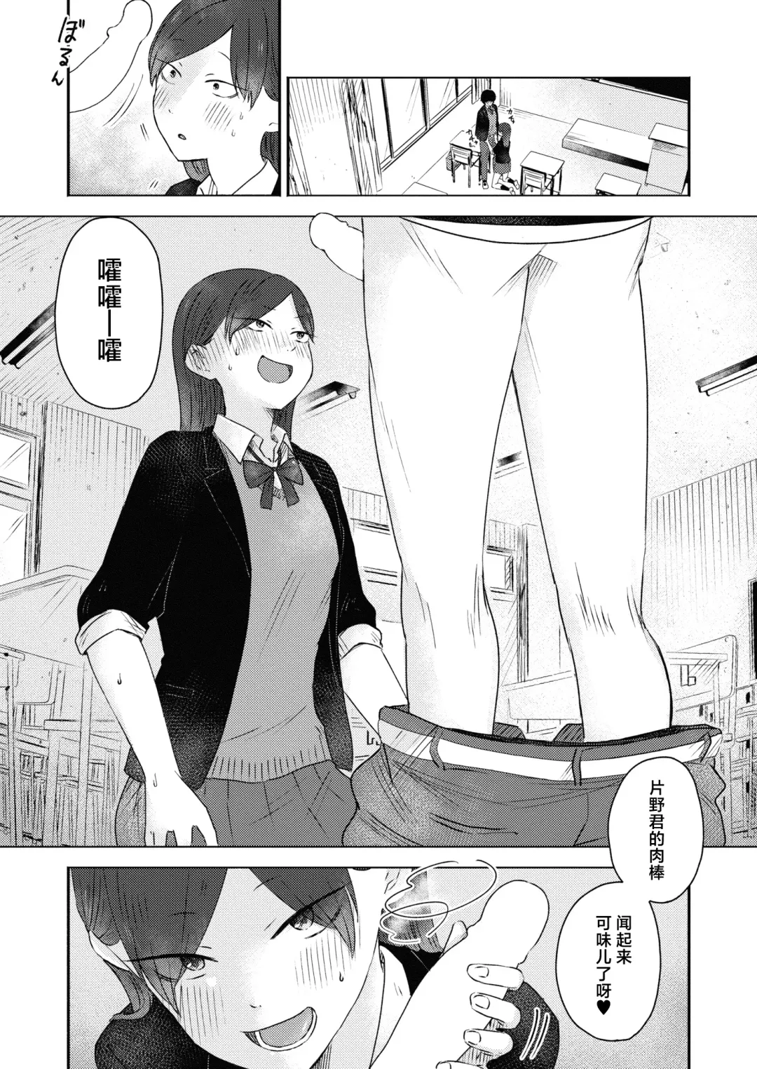 [Otaki] Kounai Play | 口腔Play Fhentai - Page 22