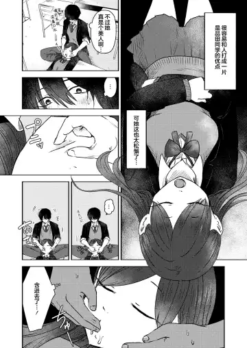 [Otaki] Kounai Play | 口腔Play Fhentai - Page 10