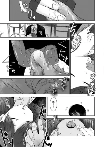 [Otaki] Kounai Play | 口腔Play Fhentai - Page 11