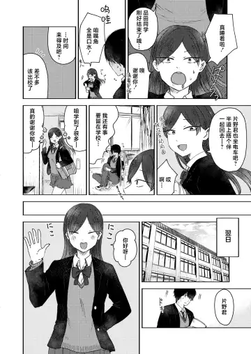 [Otaki] Kounai Play | 口腔Play Fhentai - Page 12