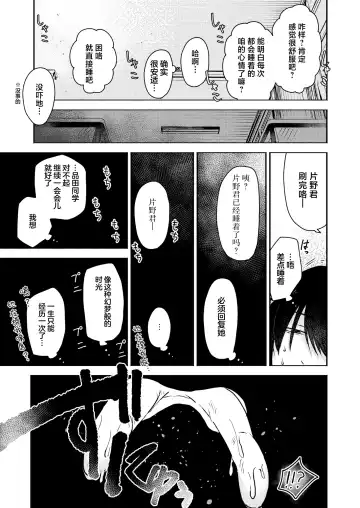 [Otaki] Kounai Play | 口腔Play Fhentai - Page 19