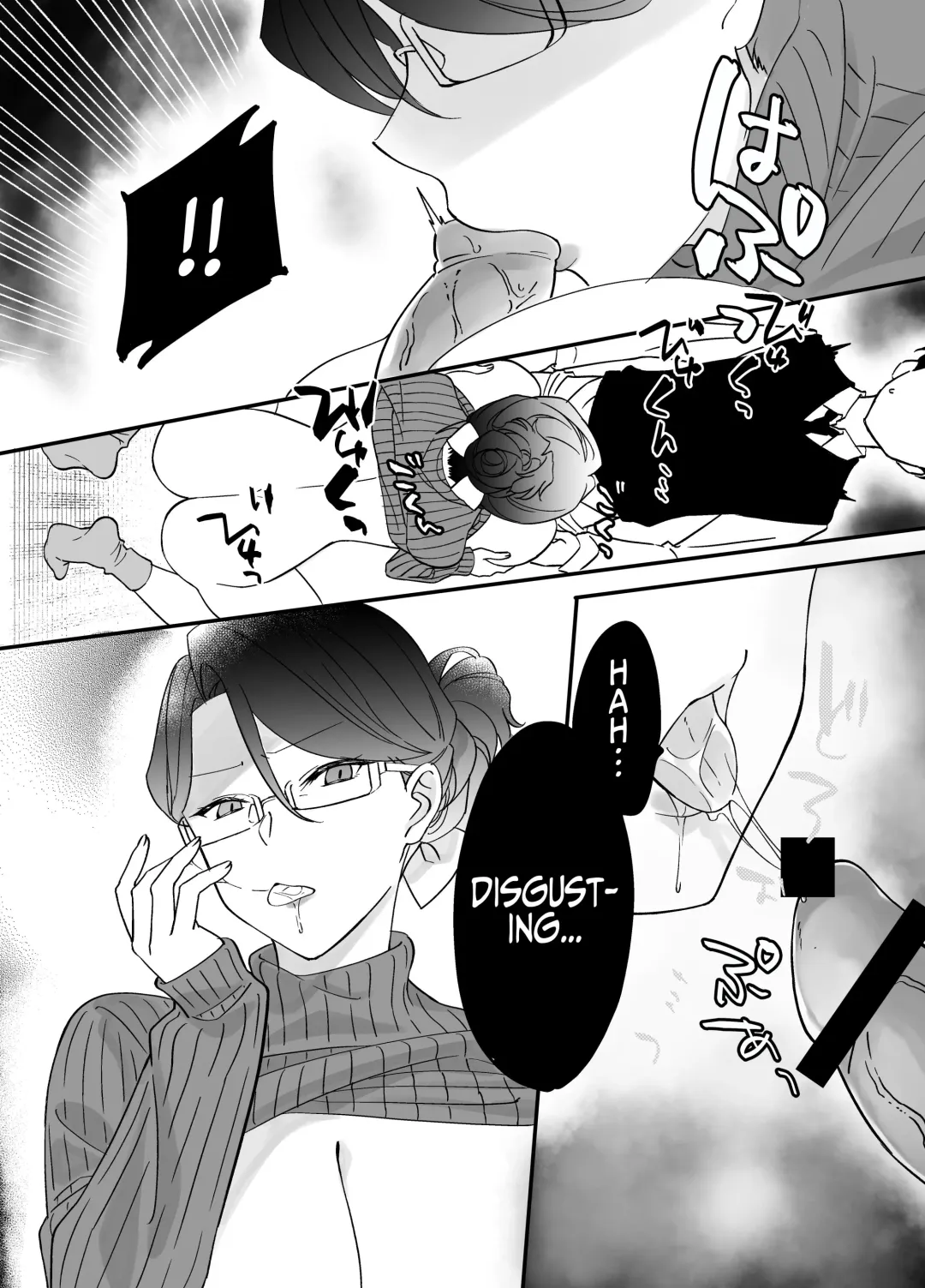 [Mofukichi] Akogare - Hitozuma Kyoushi wa Yowami o Nigirare Netorareru | Akogare - A married teacher ensnared with her secret. Fhentai - Page 22