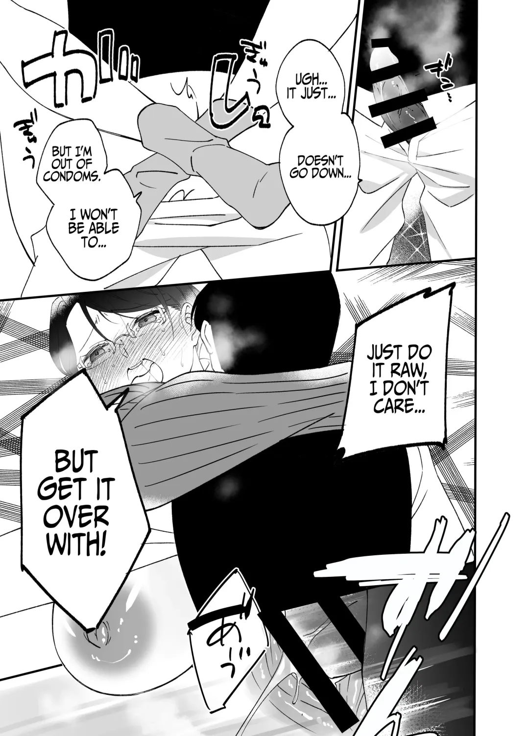 [Mofukichi] Akogare - Hitozuma Kyoushi wa Yowami o Nigirare Netorareru | Akogare - A married teacher ensnared with her secret. Fhentai - Page 57