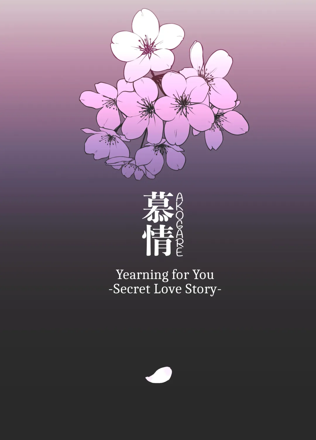 [Mofukichi] Akogare - Hitozuma Kyoushi wa Yowami o Nigirare Netorareru | Akogare - A married teacher ensnared with her secret. Fhentai - Page 82