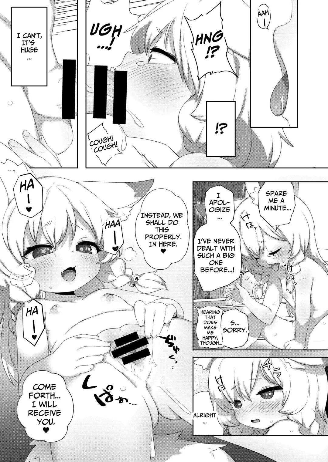[Babalilo] Kozukuri Kigan | Fertility Prayer Fhentai - Page 12