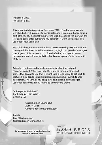 [Babalilo] Kozukuri Kigan | Fertility Prayer Fhentai - Page 25