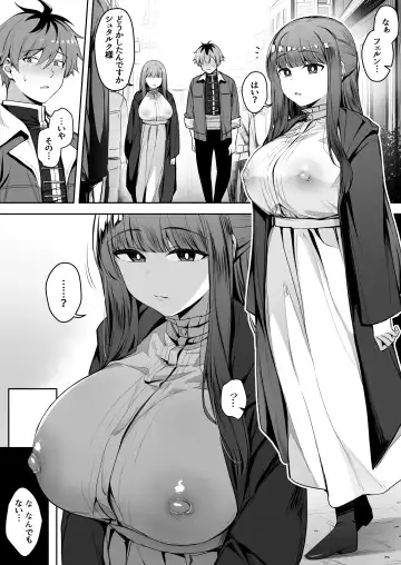 Read [Liyoosa] Fern-chan is hypnotized and her nipples are exposed - Fhentai