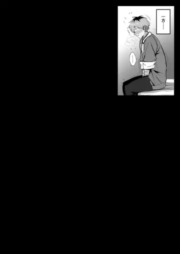 [Liyoosa] Fern-chan is hypnotized and her nipples are exposed Fhentai - Page 10