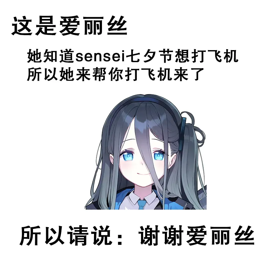 [Sasai Nakoto] Okute na Alice ni Kawatte Key ga Sensei o Yuuwaku suru Hanashi | 由成熟的凯伊来代替爱丽丝去诱惑老师的故事 Fhentai - Page 36