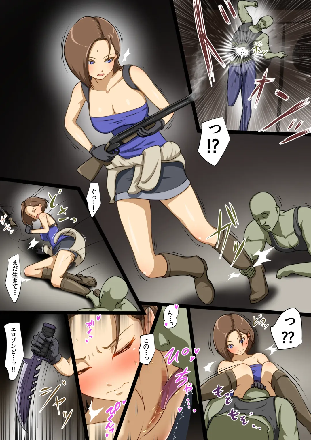 [Dew] Bio Matome Fhentai - Page 4