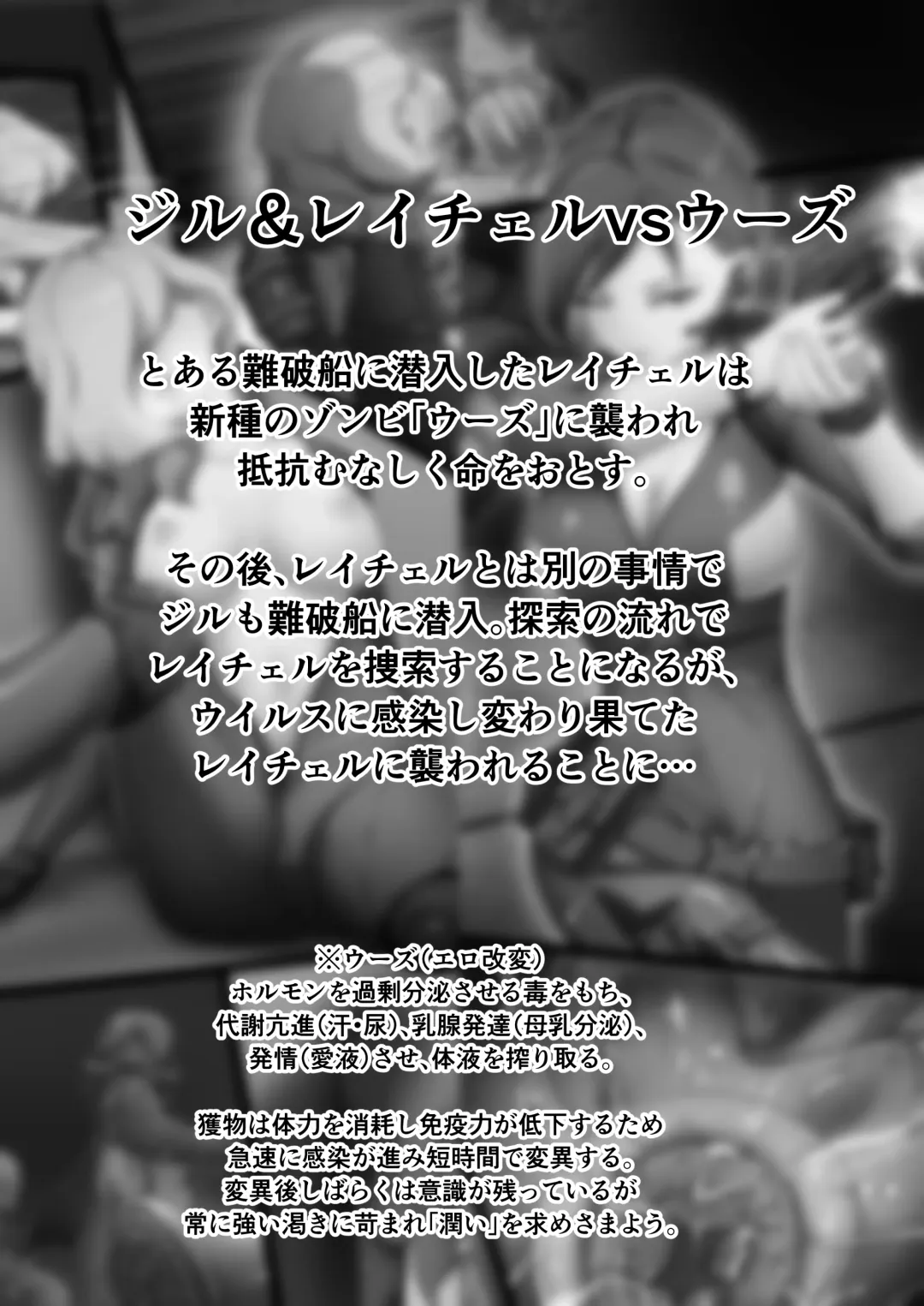 [Dew] Bio Matome Fhentai - Page 40