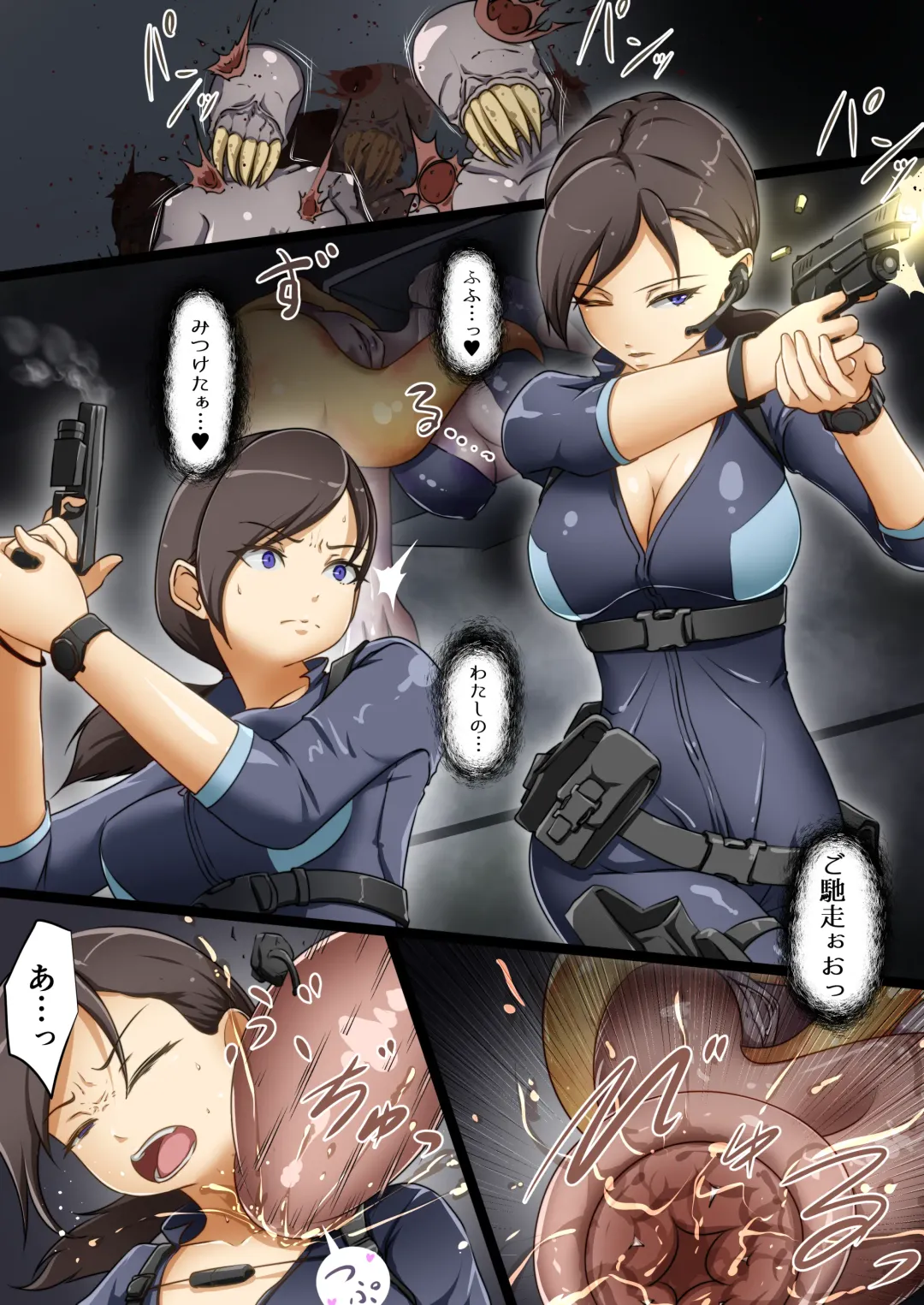 [Dew] Bio Matome Fhentai - Page 44