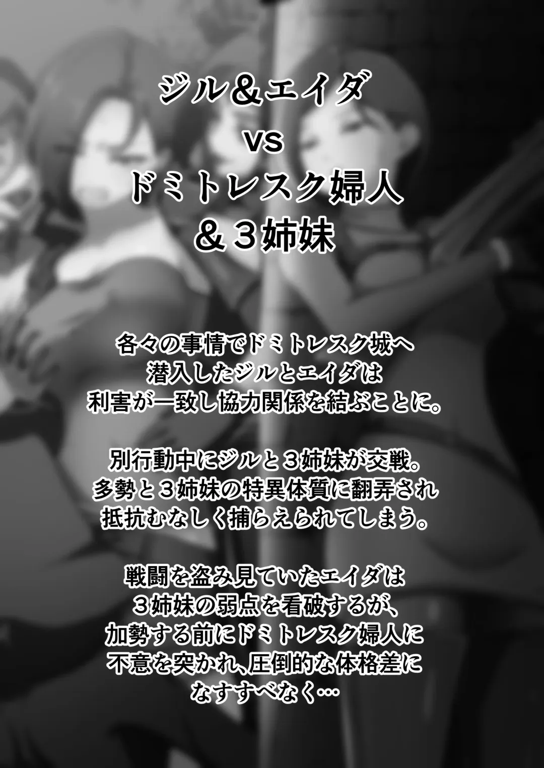 [Dew] Bio Matome Fhentai - Page 49