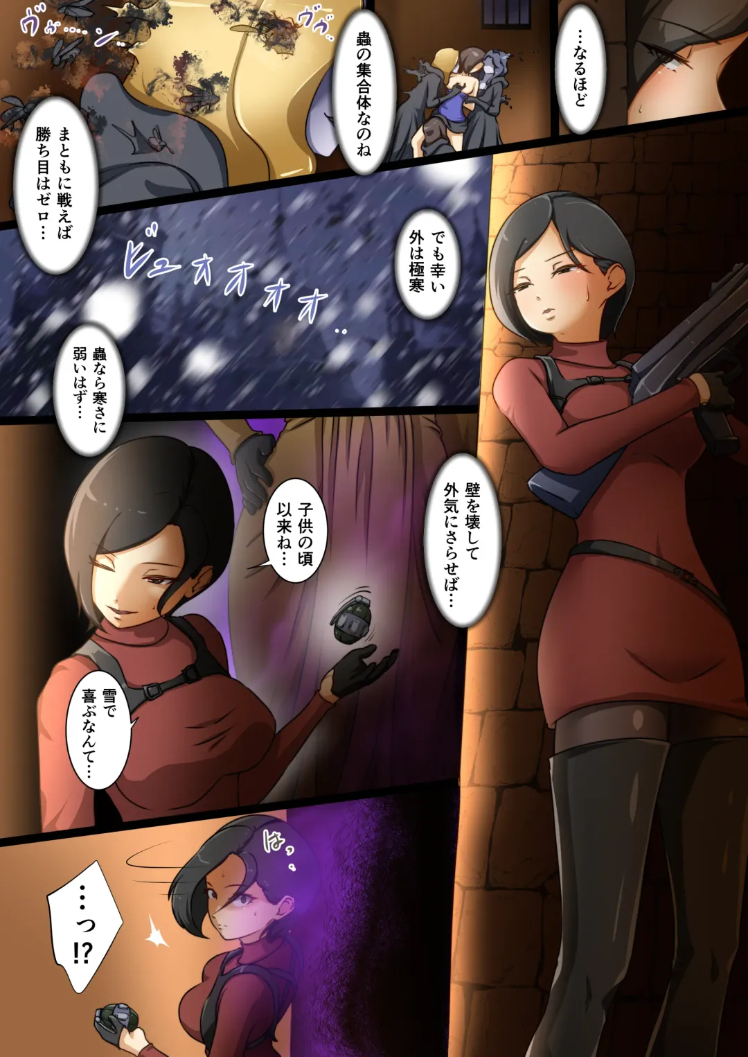 [Dew] Bio Matome Fhentai - Page 53