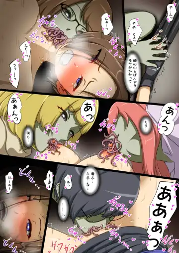 [Dew] Bio Matome Fhentai - Page 13