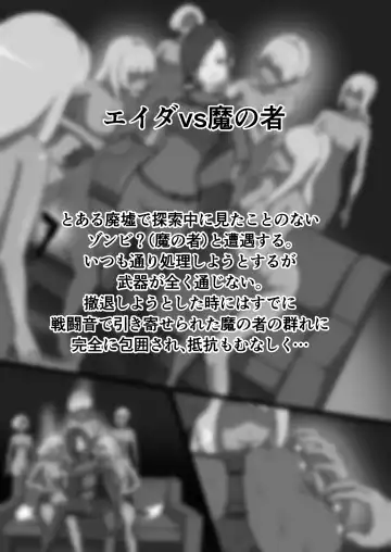 [Dew] Bio Matome Fhentai - Page 14