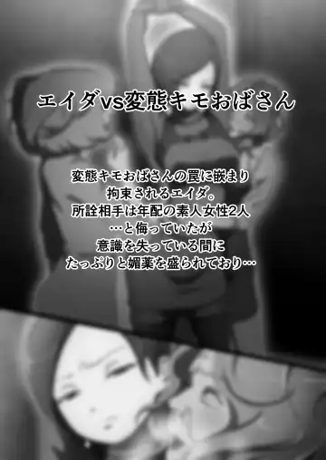 [Dew] Bio Matome Fhentai - Page 27