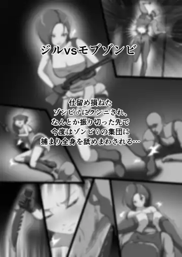 [Dew] Bio Matome Fhentai - Page 3