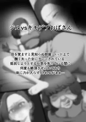 [Dew] Bio Matome Fhentai - Page 34