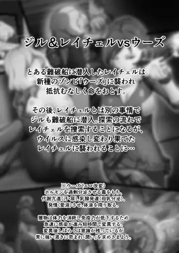 [Dew] Bio Matome Fhentai - Page 40