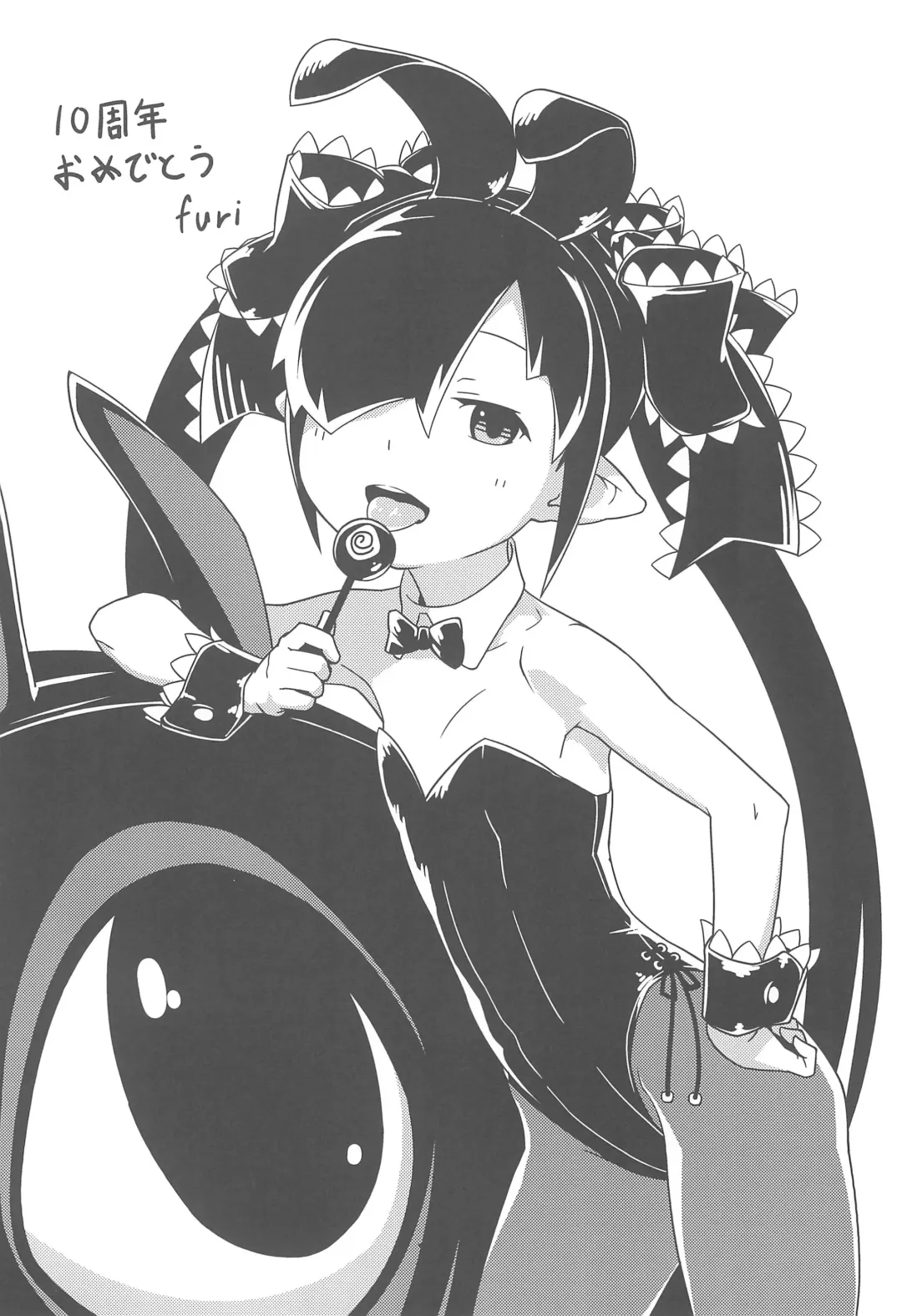 Backbeard-sama ga Miteru Lolicon Sotsugyou shimashita! Fhentai - Page 28