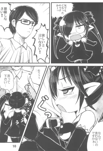 Backbeard-sama ga Miteru Lolicon Sotsugyou shimashita! Fhentai - Page 12