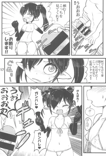 Backbeard-sama ga Miteru Lolicon Sotsugyou shimashita! Fhentai - Page 19