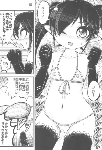 Backbeard-sama ga Miteru Lolicon Sotsugyou shimashita! Fhentai - Page 20
