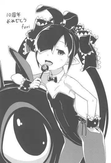 Backbeard-sama ga Miteru Lolicon Sotsugyou shimashita! Fhentai - Page 28