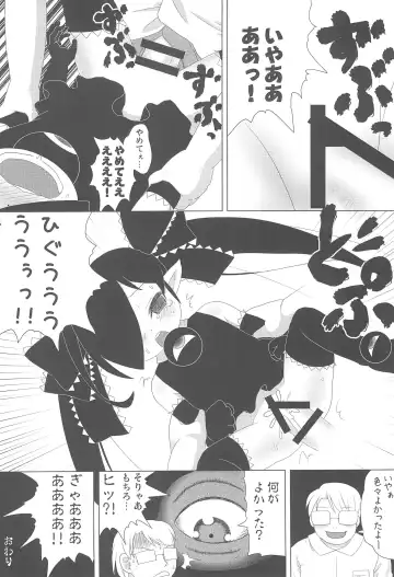 Backbeard-sama ga Miteru Lolicon Sotsugyou shimashita! Fhentai - Page 36