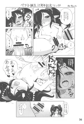 Backbeard-sama ga Miteru Lolicon Sotsugyou shimashita! Fhentai - Page 38
