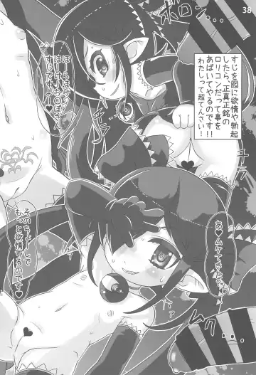 Backbeard-sama ga Miteru Lolicon Sotsugyou shimashita! Fhentai - Page 40