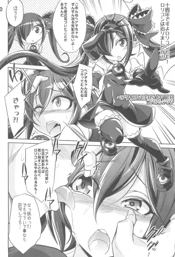 Backbeard-sama ga Miteru Lolicon Sotsugyou shimashita! Fhentai - Page 52