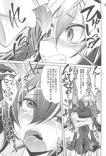 Backbeard-sama ga Miteru Lolicon Sotsugyou shimashita! Fhentai - Page 53