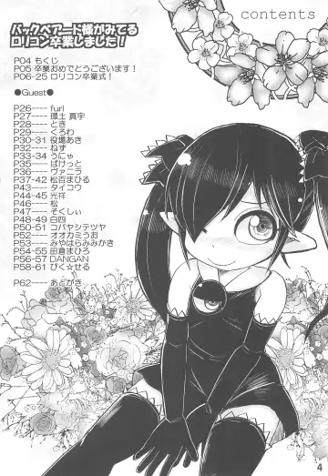 Backbeard-sama ga Miteru Lolicon Sotsugyou shimashita! Fhentai - Page 6