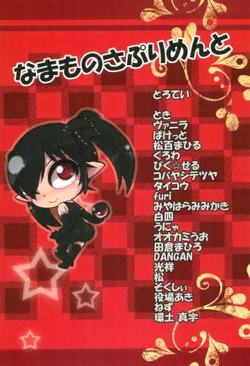 Backbeard-sama ga Miteru Lolicon Sotsugyou shimashita! Fhentai - Page 66