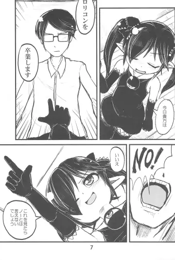 Backbeard-sama ga Miteru Lolicon Sotsugyou shimashita! Fhentai - Page 9