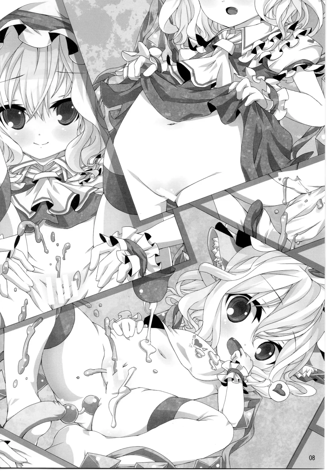 Touhou Nyounyoumu Extra Fhentai - Page 8