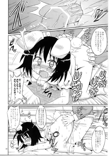 Touhou Nyounyoumu Extra Fhentai - Page 44