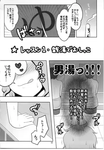 Touhou Nyounyoumu Extra Fhentai - Page 60