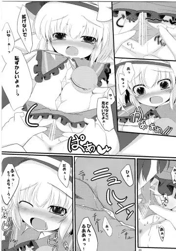 Touhou Nyounyoumu Extra Fhentai - Page 69