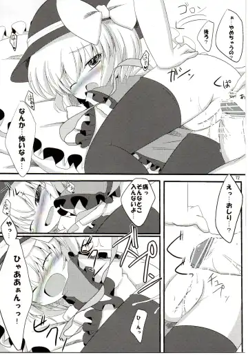 Touhou Nyounyoumu Extra Fhentai - Page 72