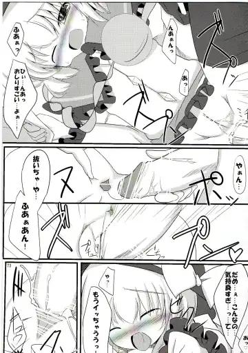 Touhou Nyounyoumu Extra Fhentai - Page 73