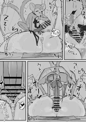 [Shirabe Shiki] Ojousama to Nemuri Saru 6 Fhentai - Page 9