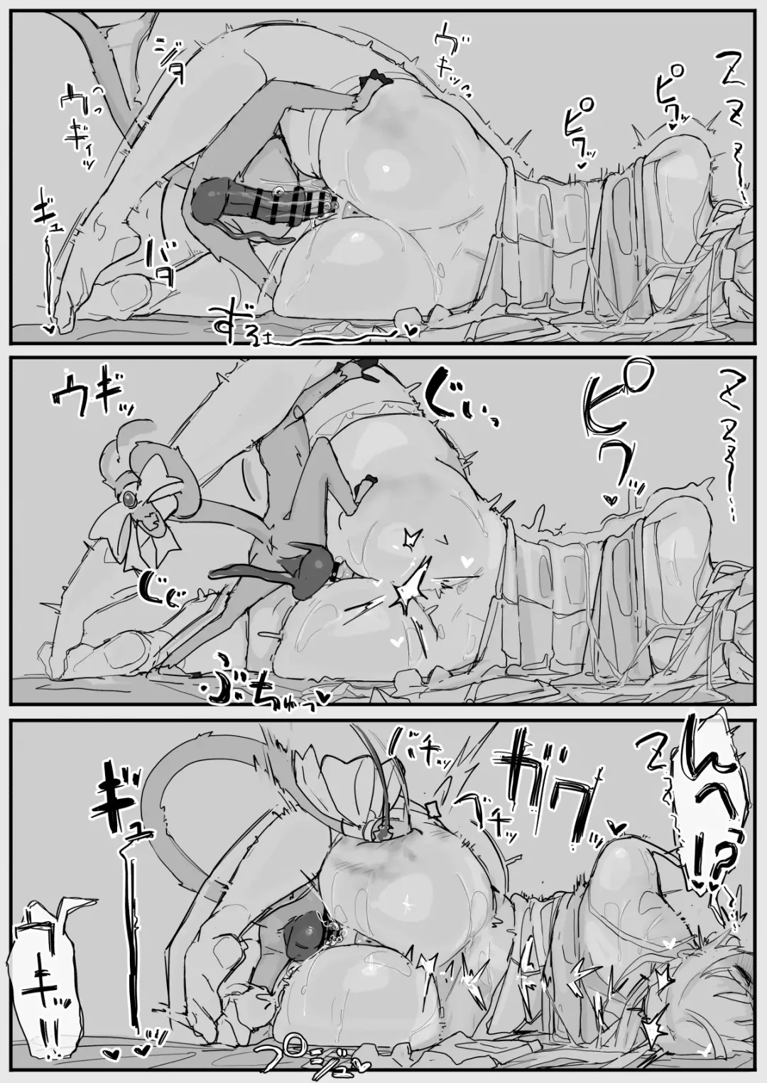 [Shirabe Shiki] Ojousama to Nemuri Saru 7 Fhentai - Page 5